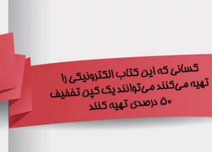 دسته‌ ی کتاب های ژنتیک و بیوتکنولوژی
